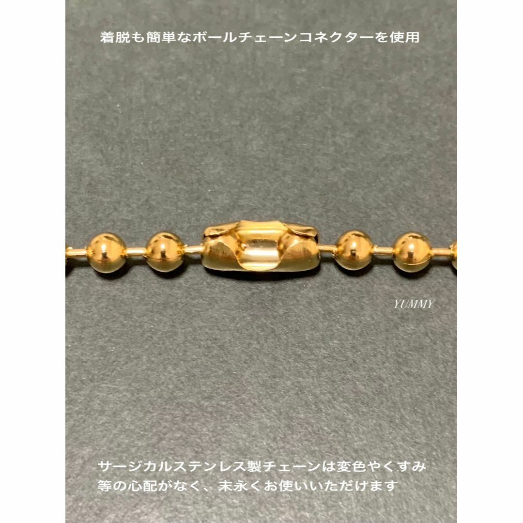 【ボールチェーンネックレス ゴールド 5mm 50cm 1本】ステンレス メンズのアクセサリー(ネックレス)の商品写真