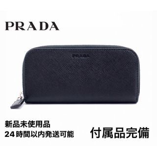 プラダ(PRADA)のプラダ キーケース PRADA メンズ ラウンドファスナー NERO(キーホルダー)