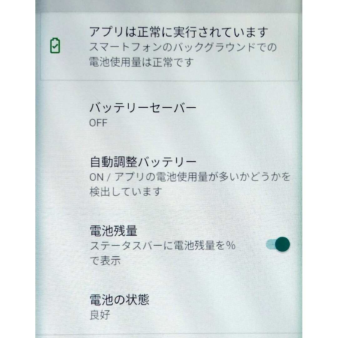 楽天ハンド5g 本体 レッド Rakuten hand 5G スマホ/家電/カメラのスマートフォン/携帯電話(スマートフォン本体)の商品写真