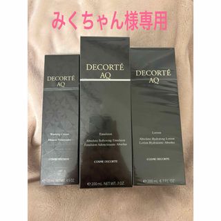 コスメデコルテ(COSME DECORTE)のみくちゃん様専用 AQスキンケアセット(化粧水/ローション)