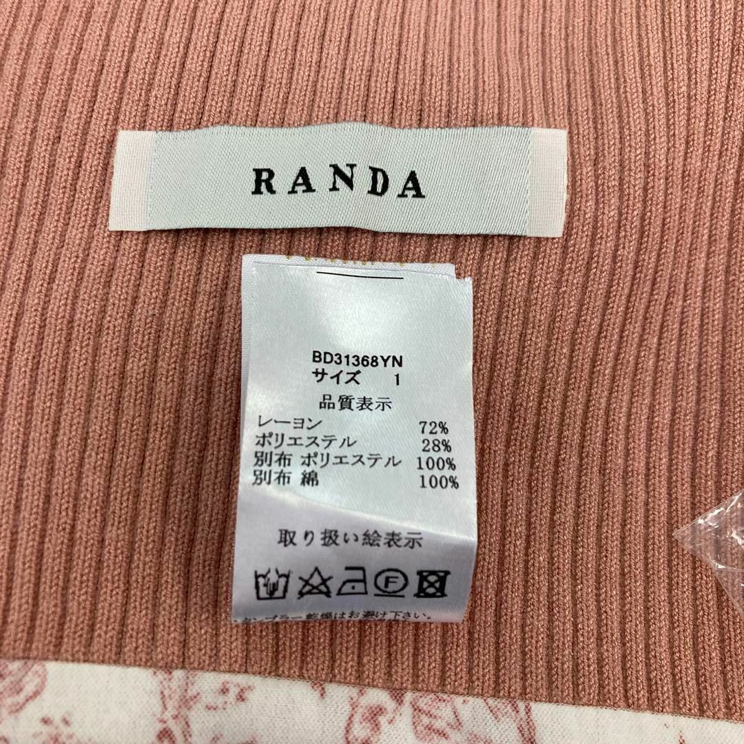 RANDA(ランダ)のRANDA トワルドジュイニットドッキングワンピース　チュール　F0021 レディースのワンピース(ロングワンピース/マキシワンピース)の商品写真