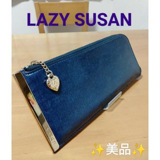 LAZY SUSAN - 【№593】✨レイジースーザン 長財布 L字 ウォレット メタルハート ブルー