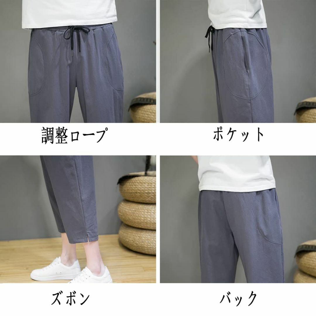 [Platilive] サルエルパンツ ズボン メンズ テーパードパンツ ワイド メンズのファッション小物(その他)の商品写真