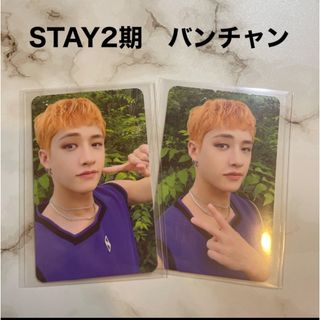 ストレイキッズ(Stray Kids)のStrayKids  スキズ　stay2期　バンチャン　トレカ(アイドルグッズ)