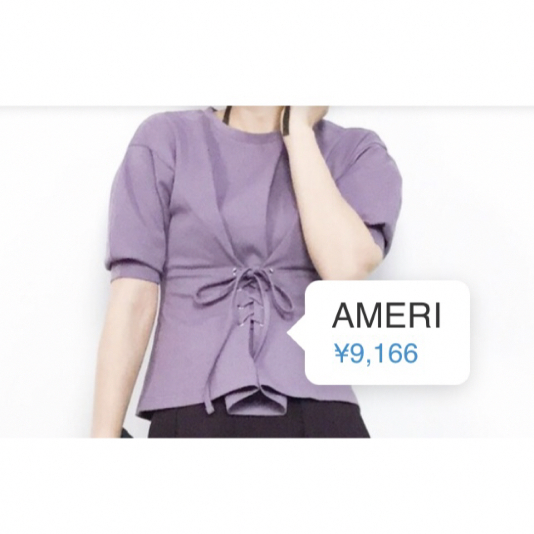 Ameri VINTAGE(アメリヴィンテージ)のアメリヴィンテージ　ウエストレースアップシャツ レディースのトップス(Tシャツ(半袖/袖なし))の商品写真