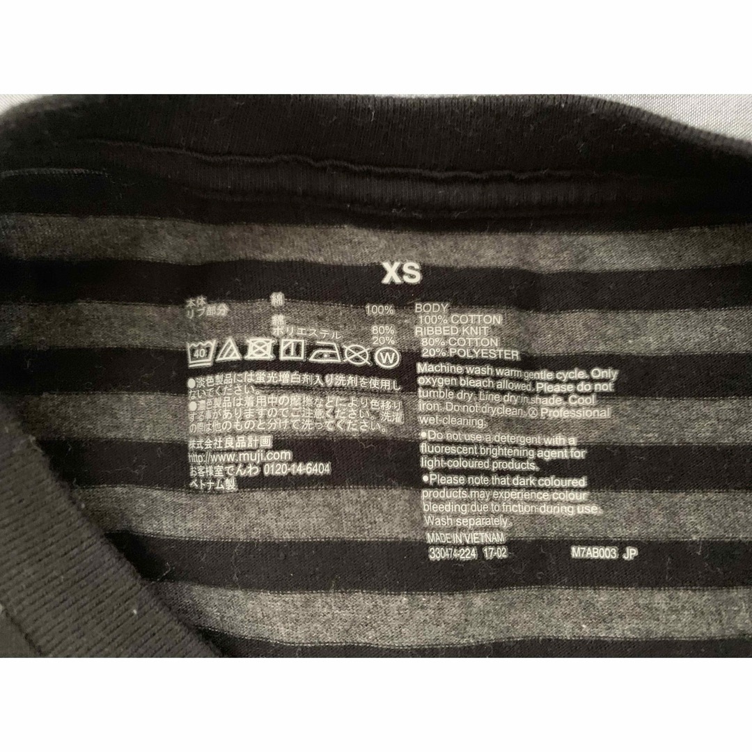 MUJI (無印良品)(ムジルシリョウヒン)のボーダー　カットソー　XS メンズのトップス(Tシャツ/カットソー(七分/長袖))の商品写真