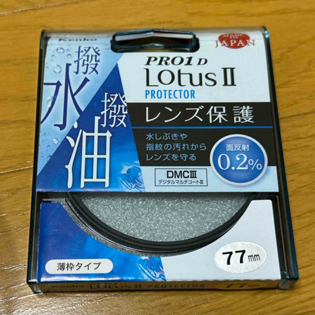 goop様専用ケンコー Kenko PRO1D LotusII プロテクター  スマホ/家電/カメラのカメラ(フィルター)の商品写真