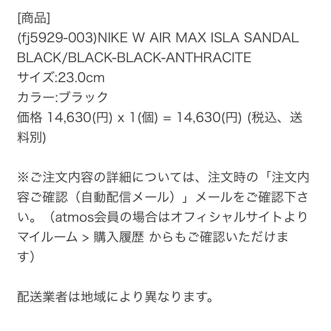 NIKE(ナイキ)の即日発送☆23cmNIKE W AIR MAX ISLA SANDAL レディースの靴/シューズ(サンダル)の商品写真