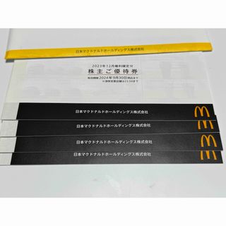 マクドナルド　株主優待　4冊(その他)