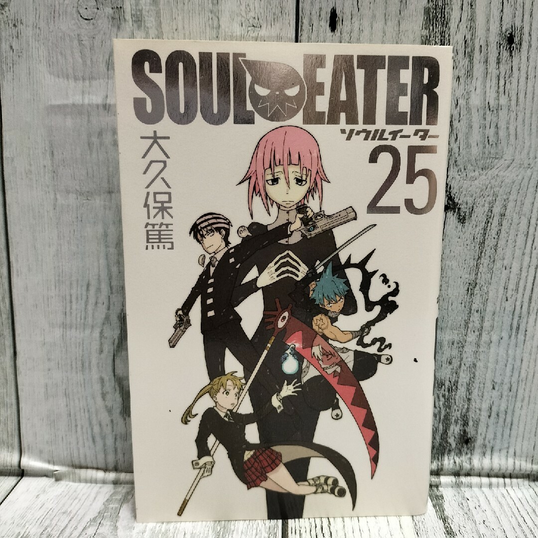 SQUARE ENIX(スクウェアエニックス)の希少初版 ソウルイ－タ－ 25巻 エンタメ/ホビーの漫画(少年漫画)の商品写真