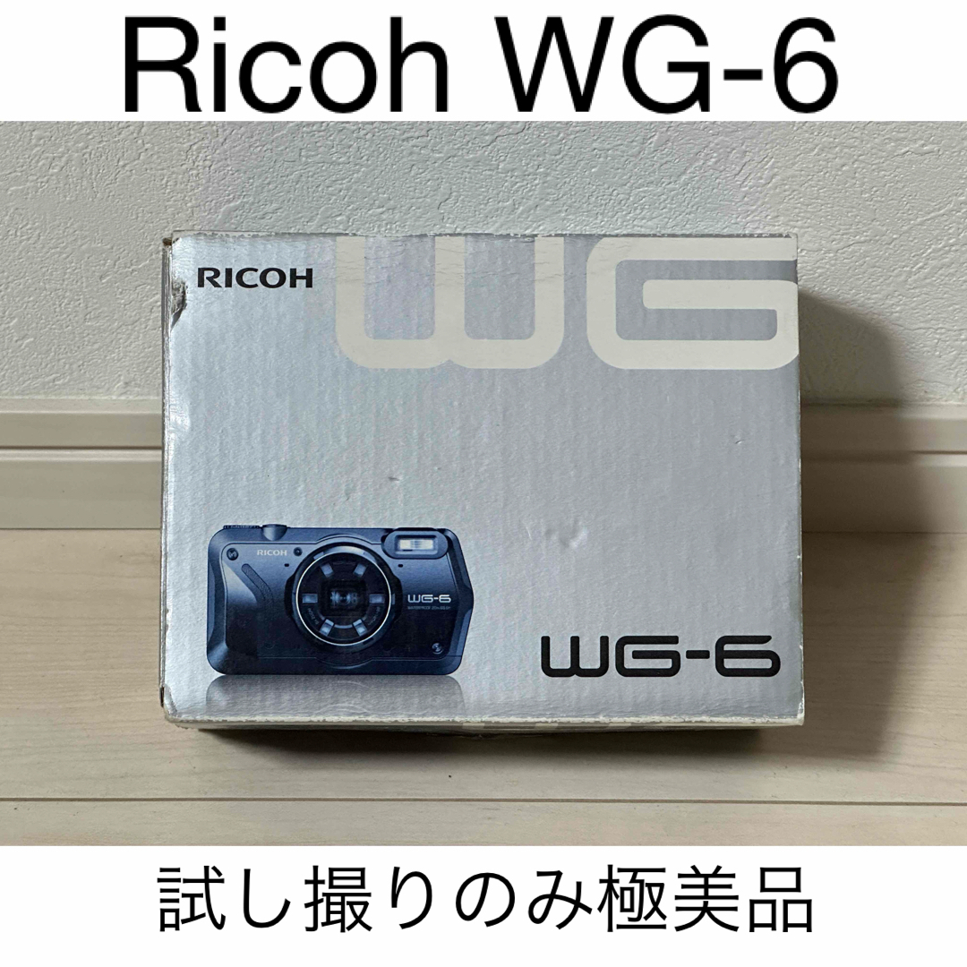 RICOH(リコー)の【ほぼ新品】RICOH リコー　WG-6 デジタルカメラ　デジカメ スマホ/家電/カメラのカメラ(コンパクトデジタルカメラ)の商品写真