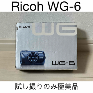 RICOH - 【ほぼ新品】RICOH リコー　WG-6 デジタルカメラ　デジカメ
