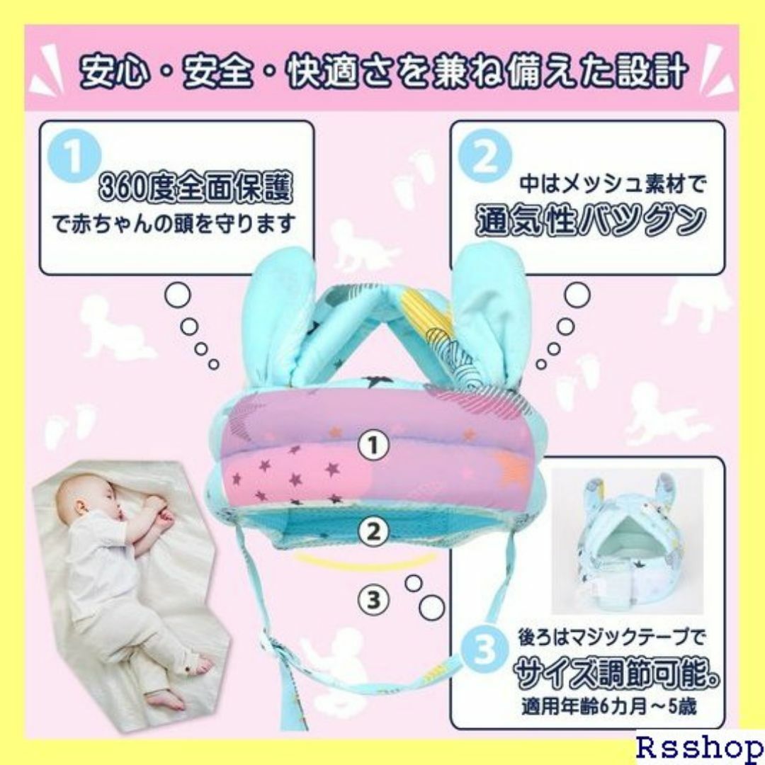 アンドココ ＆COCO ヘッドガード 赤ちゃん 転倒防 軽 ー用品 ピンク 21 キッズ/ベビー/マタニティのキッズ/ベビー/マタニティ その他(その他)の商品写真