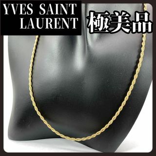 イヴサンローラン(Yves Saint Laurent)の【極美品】YVESSAINTLAURENT　イヴサンローラン　ネックレス(ネックレス)