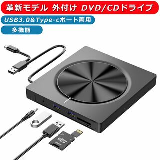 DVDドライブ CDドライブ 外付 多機能(PC周辺機器)