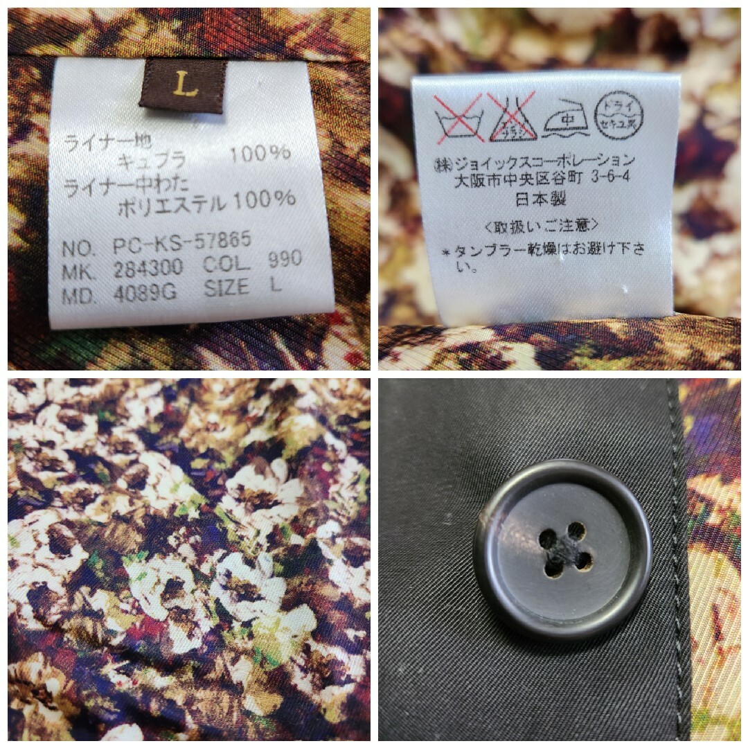 Paul Smith COLLECTION - 【美品】ポール・スミス コレクション Paul Smith COLLECTION - 【美品】ポール・スミス コレクション