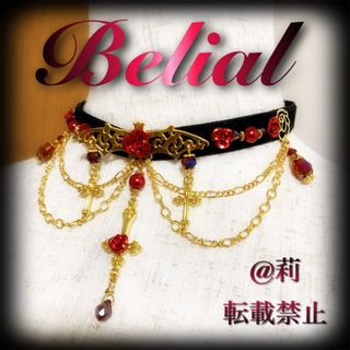 アリスアンドザパイレーツ(ALICE and the PIRATES)の多色展開 -Belial-チョーカー ゴールド 銀 金古美 コウモリ 逆十字(アクセサリー)