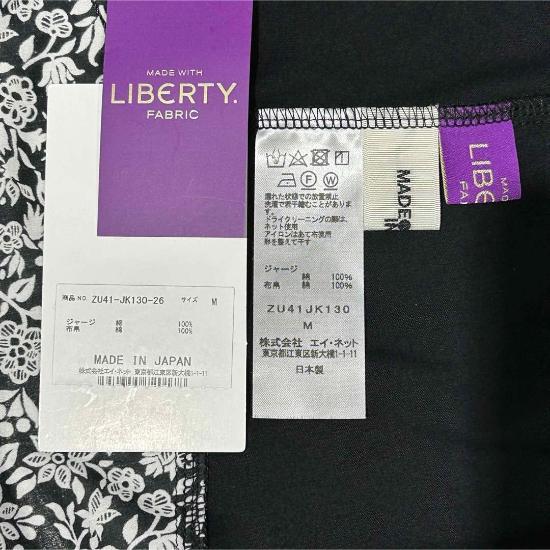 ZUCCa(ズッカ)の2点／ZUCCa LIBERTY PRINT カットソー・CNポンチ ブルゾン レディースのトップス(その他)の商品写真