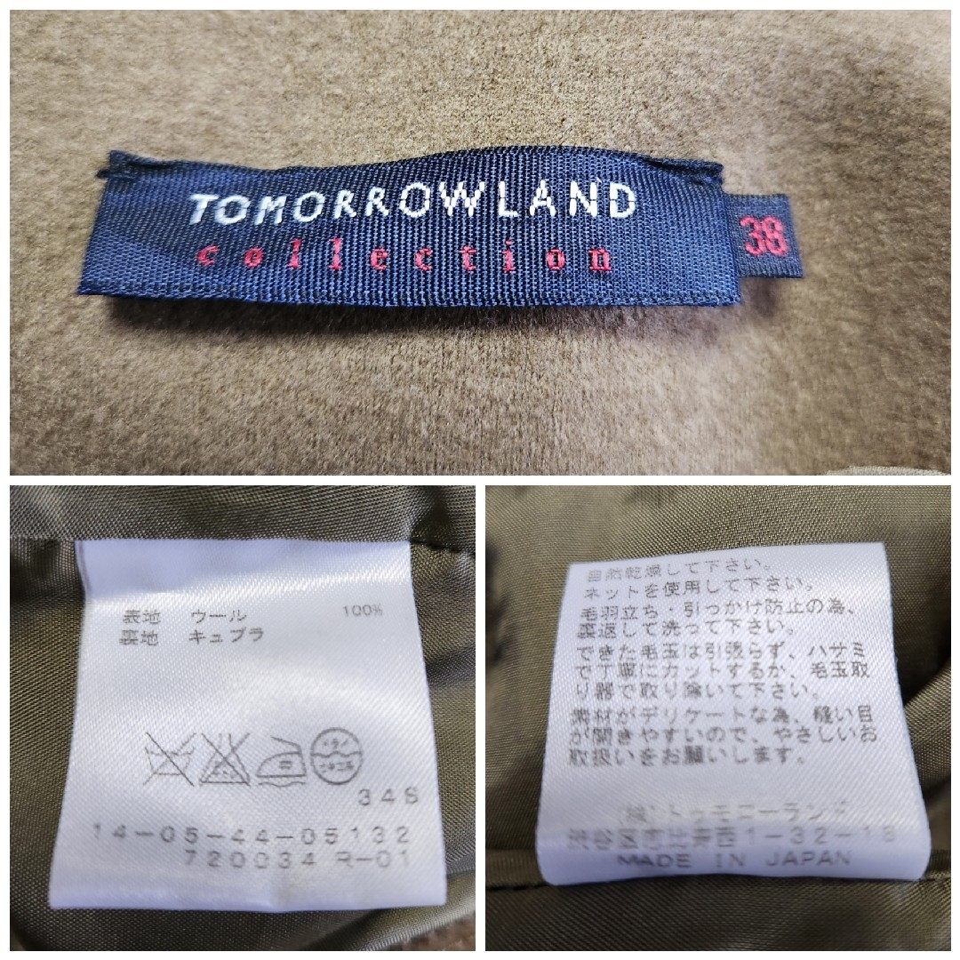 TOMORROWLAND(トゥモローランド)の【美品】トゥモローランド コレクション　フレアスカート　カーキ　38　秋冬 レディースのスカート(ひざ丈スカート)の商品写真