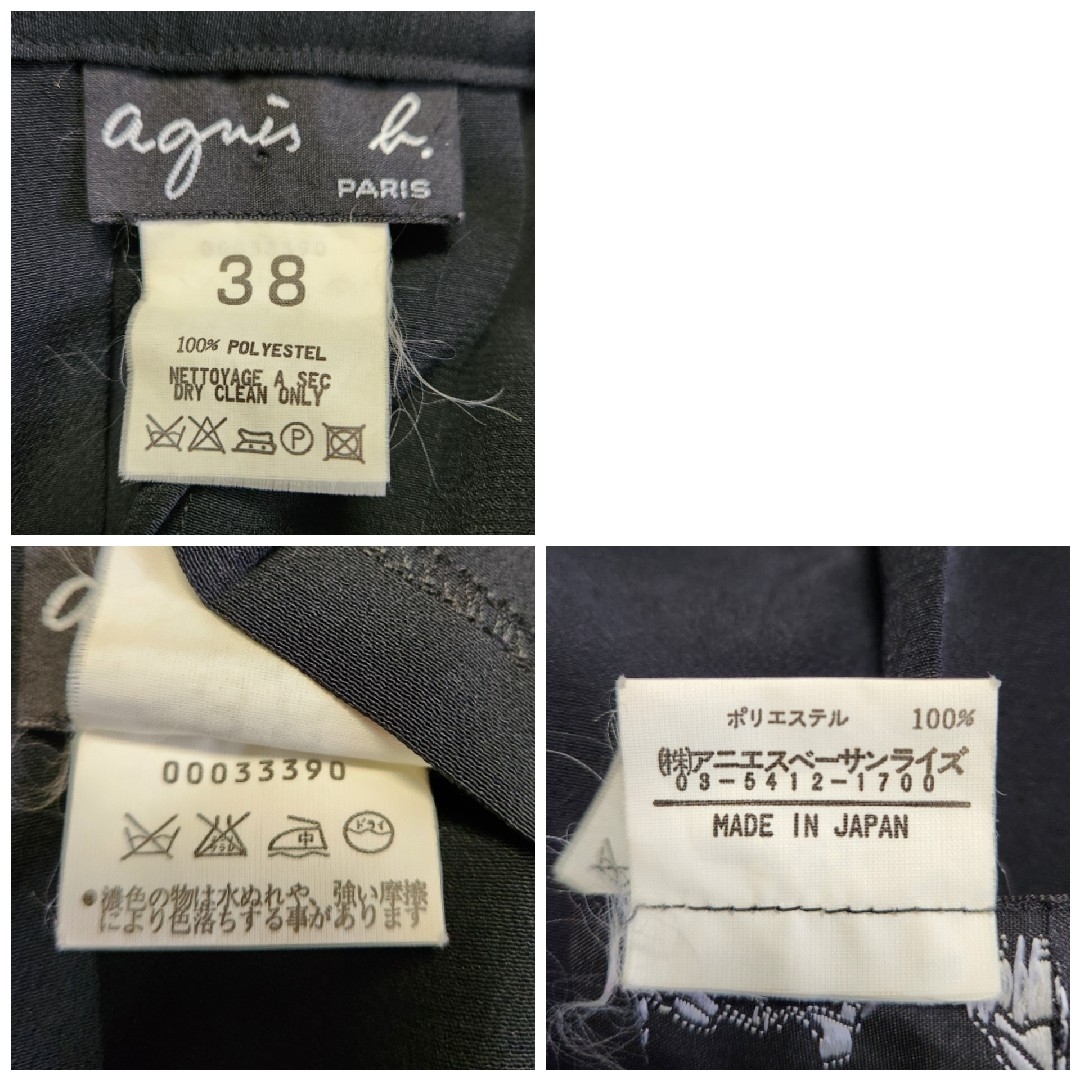 agnes b.(アニエスベー)の【美品】アニエスベー　agnes b.　プリーツスカート　38　ブラック　日本製 レディースのスカート(ひざ丈スカート)の商品写真