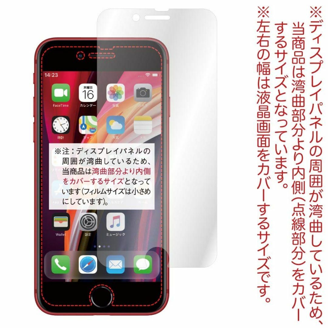 【特価商品】ASDEC iPhone SE (2020 第2世代) (2022  スマホ/家電/カメラのスマホアクセサリー(その他)の商品写真