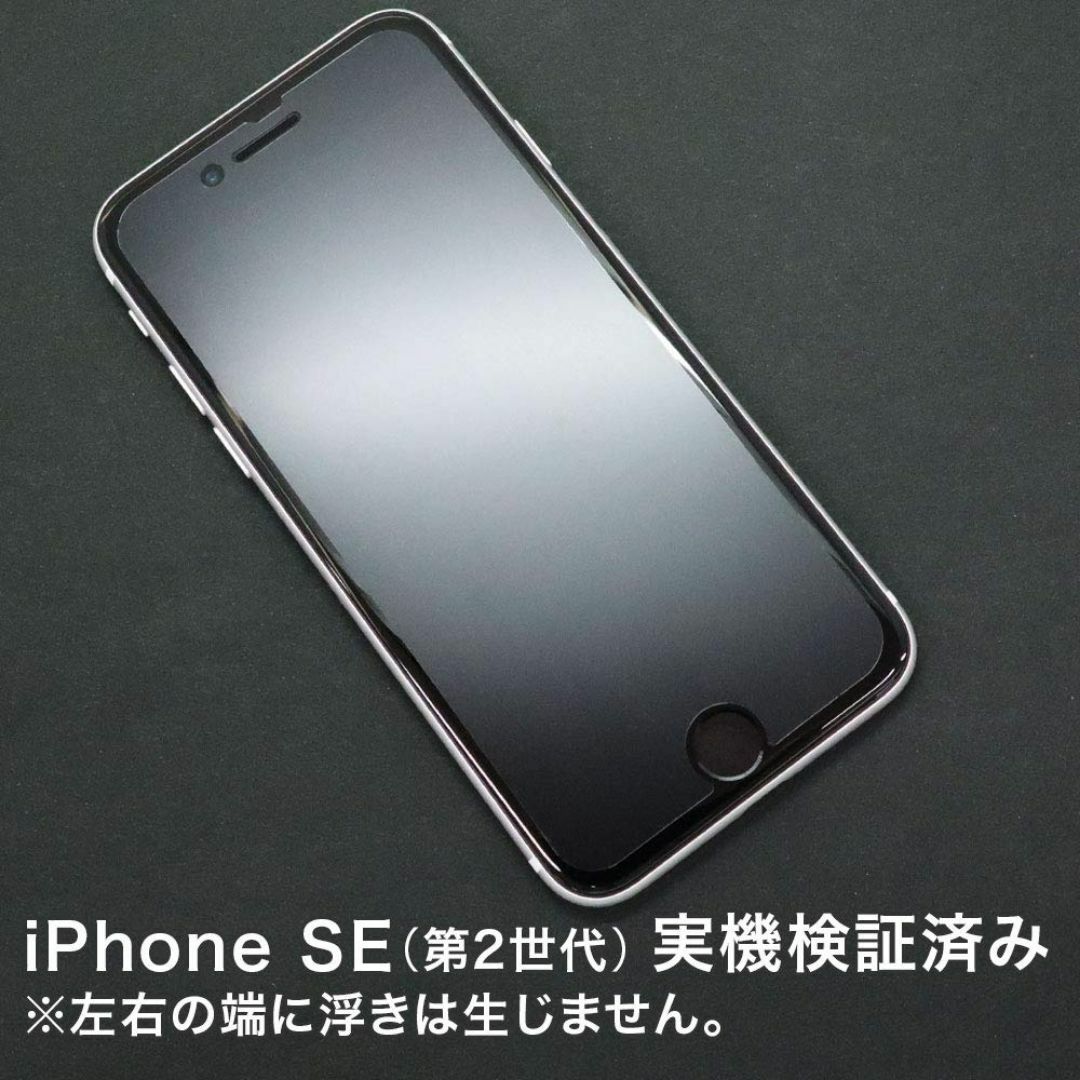 【特価商品】ASDEC iPhone SE (2020 第2世代) (2022  スマホ/家電/カメラのスマホアクセサリー(その他)の商品写真