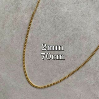 70cm ステンレス ゴールド チェーンネックレス 2mm メンズ アクセサリー