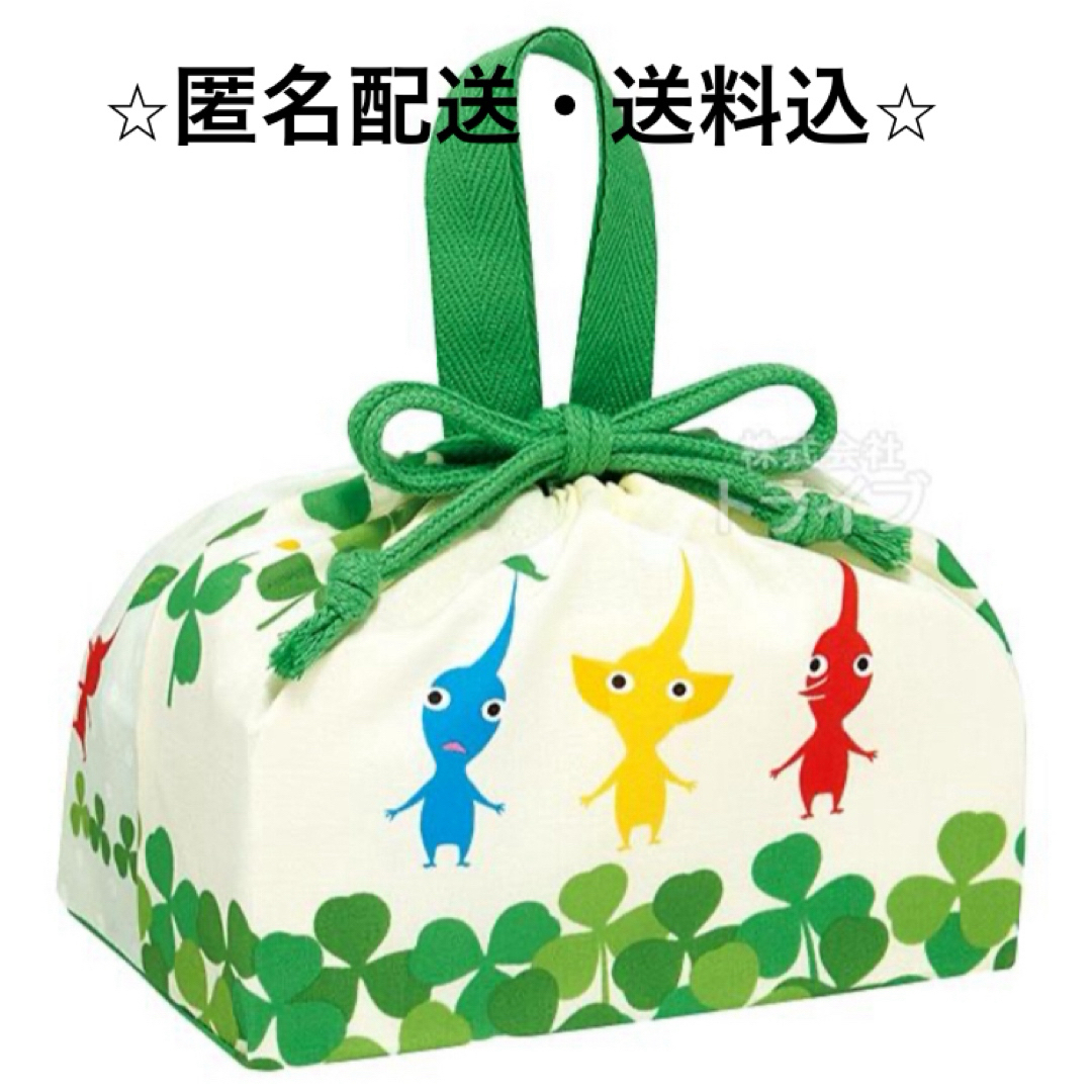 ピクミン 巾着袋 エンタメ/ホビーのおもちゃ/ぬいぐるみ(キャラクターグッズ)の商品写真
