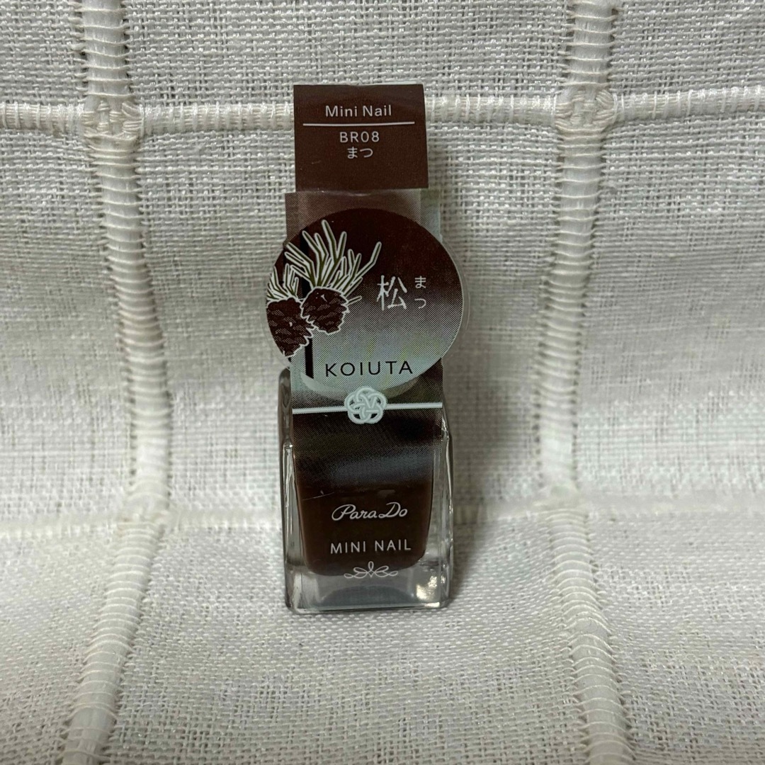Parado(パラドゥ)のパラドゥ　ミニネイル　BR08 松　茶系　ブラウン コスメ/美容のネイル(マニキュア)の商品写真