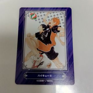 ジャンプフェア カード 特典 ハイキュー!!