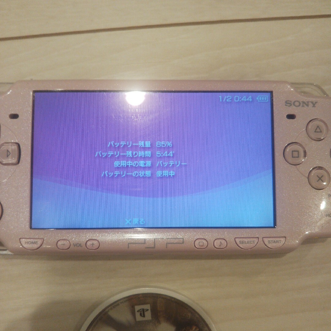 超美品⭐️psp2000本体⭐️ピンク。新品バッテリー、ゲーム、メモリー、充電器 エンタメ/ホビーのゲームソフト/ゲーム機本体(携帯用ゲーム機本体)の商品写真