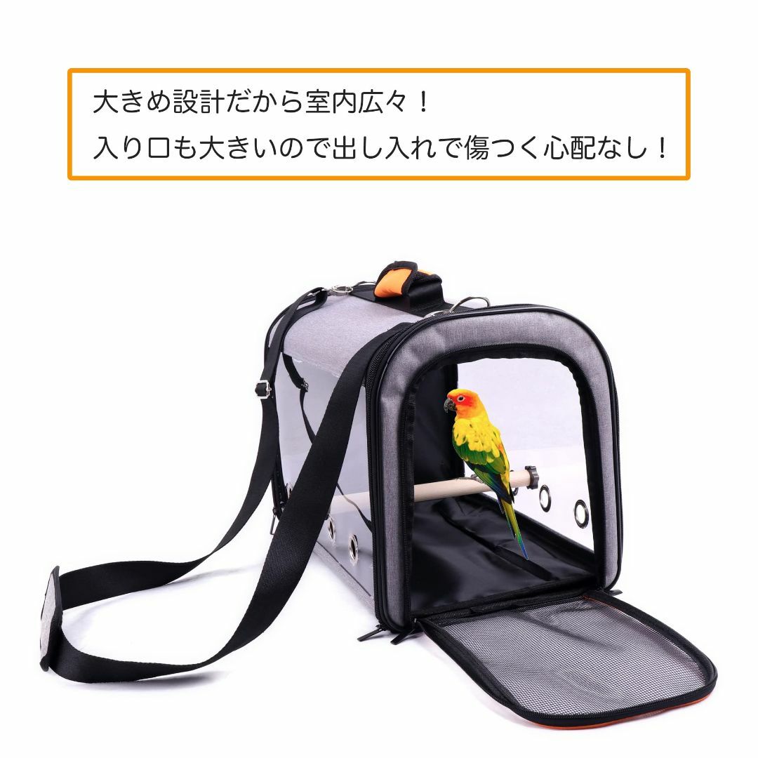 【色: グレー×オレンジ】VEROMAN 鳥 インコ 移動用 バード キャリー  その他のペット用品(鳥)の商品写真