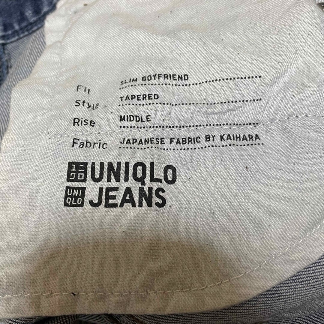 UNIQLO(ユニクロ)のユニクロ　デニム レディースのパンツ(デニム/ジーンズ)の商品写真