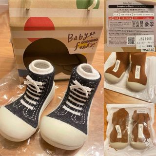 まとめ売り　Baby feet ベビーフィート(スニーカー)