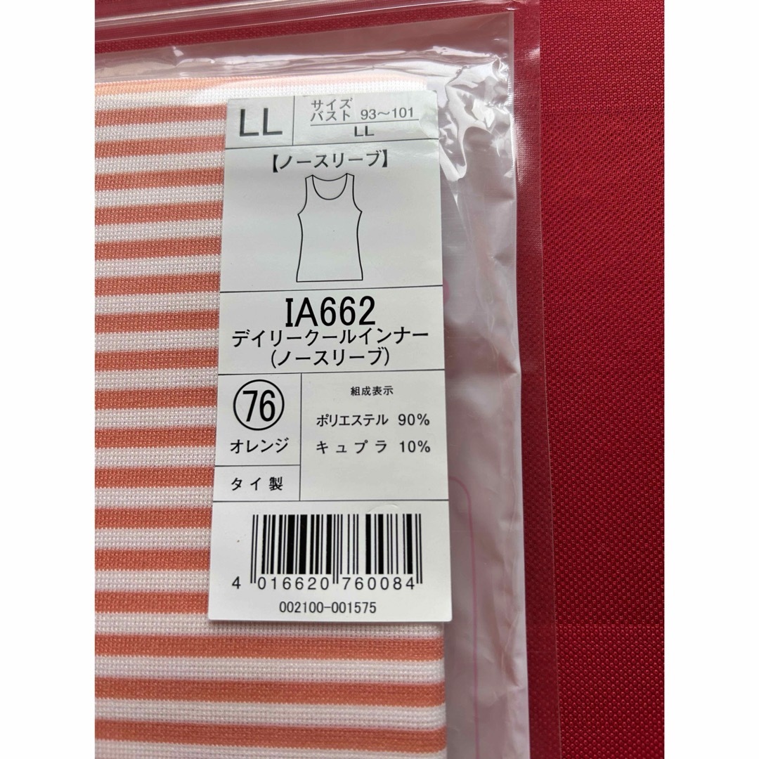 シャルレ(シャルレ)のシャルレ  デイリークールインナー  ノースリーブ L Lオレンジ メンズのトップス(Tシャツ/カットソー(半袖/袖なし))の商品写真
