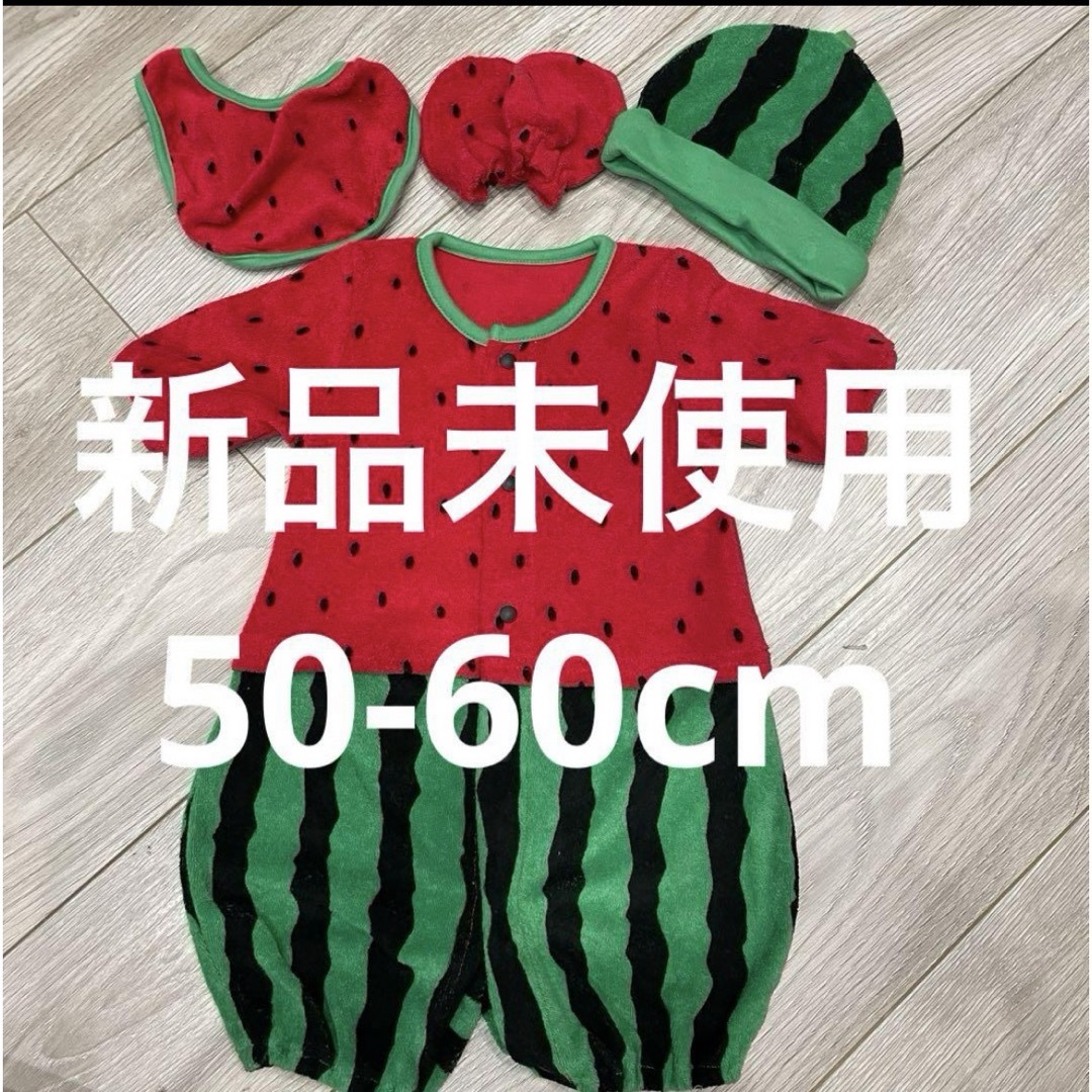 スイカ　ロンパース　セット　新品未使用　50-60cm ミトン　帽子　ステイ　付 キッズ/ベビー/マタニティのベビー服(~85cm)(ロンパース)の商品写真