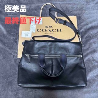 コーチ(COACH)のCOACH コーチショルダーバック(ショルダーバッグ)