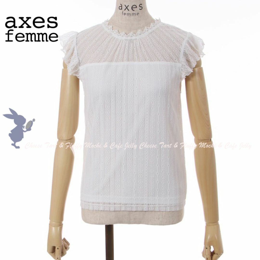 axes femme(アクシーズファム)のaxes femme 総レースデザインタンク 白 レディースのトップス(タンクトップ)の商品写真