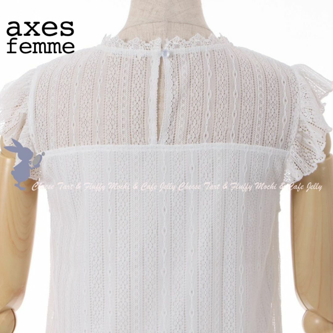 axes femme(アクシーズファム)のaxes femme 総レースデザインタンク 白 レディースのトップス(タンクトップ)の商品写真