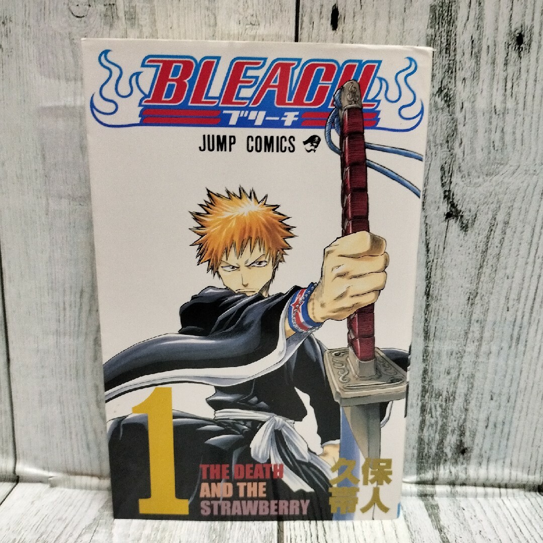 集英社(シュウエイシャ)の希少初版 BLEACH 1巻 エンタメ/ホビーの漫画(少年漫画)の商品写真