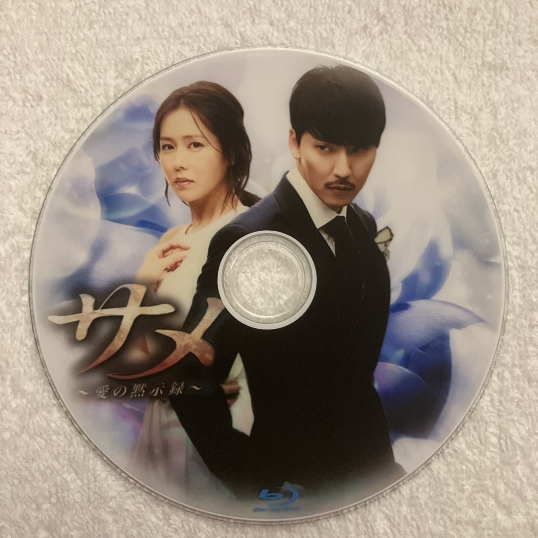 韓国ドラマ　サメ エンタメ/ホビーのDVD/ブルーレイ(韓国/アジア映画)の商品写真