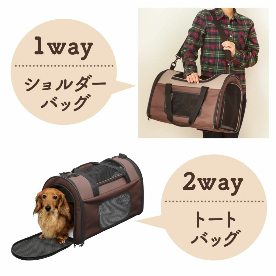 【色: ピンク】アイリスオーヤマ 犬 猫 キャリー 折りたたみ 収納付 シートベ その他のペット用品(犬)の商品写真