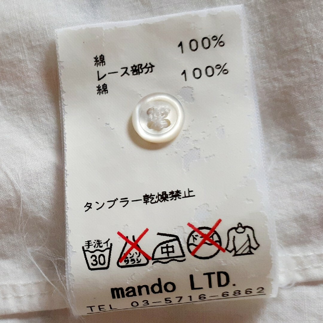 UNITED ARROWS(ユナイテッドアローズ)のMANDO/マンド　白無地　レース長袖ブラウス レディースのトップス(シャツ/ブラウス(長袖/七分))の商品写真