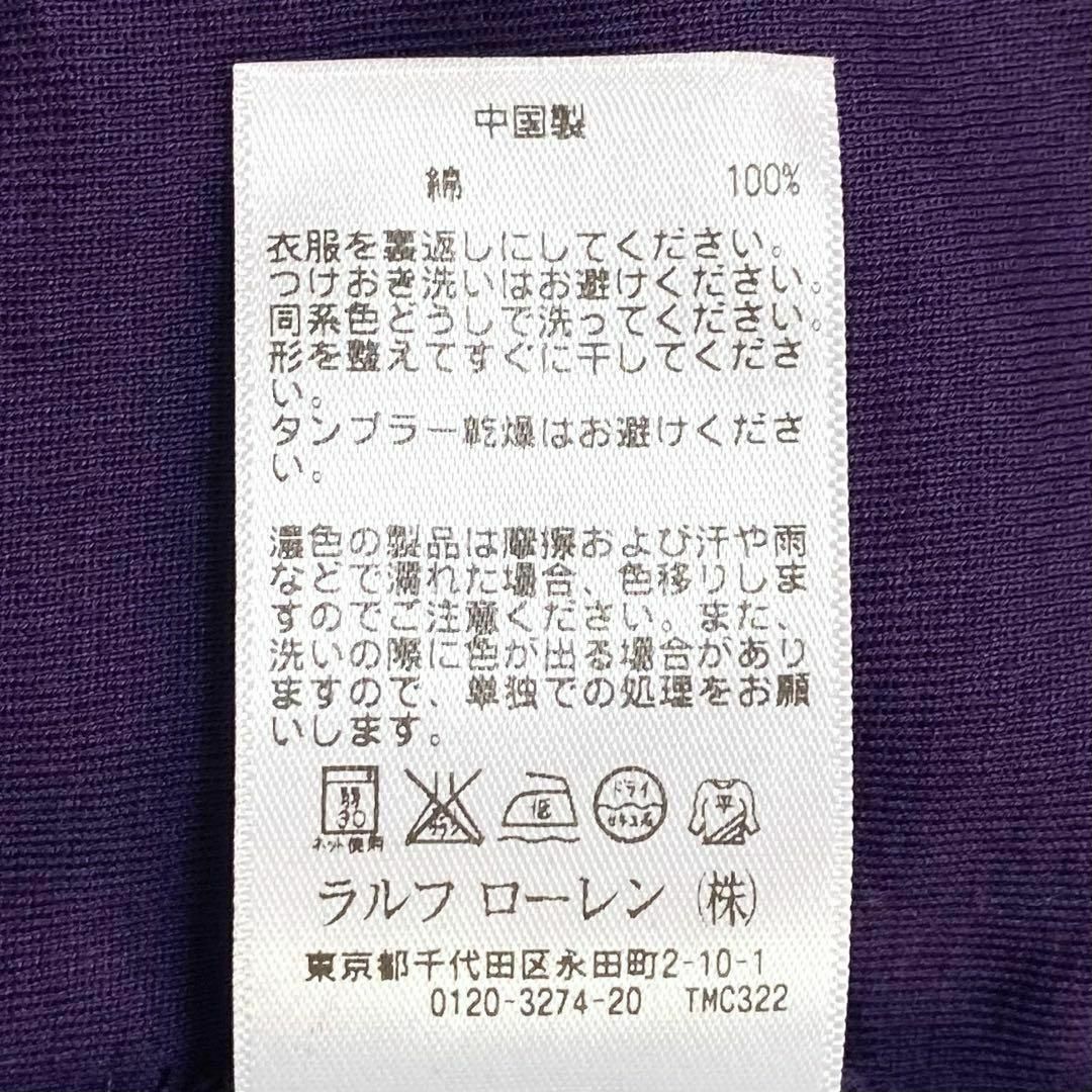 Ralph Lauren(ラルフローレン)のキレイ✨　RALPH LAUREN ラルフローレン　トップス　レディース レディースのトップス(Tシャツ(長袖/七分))の商品写真