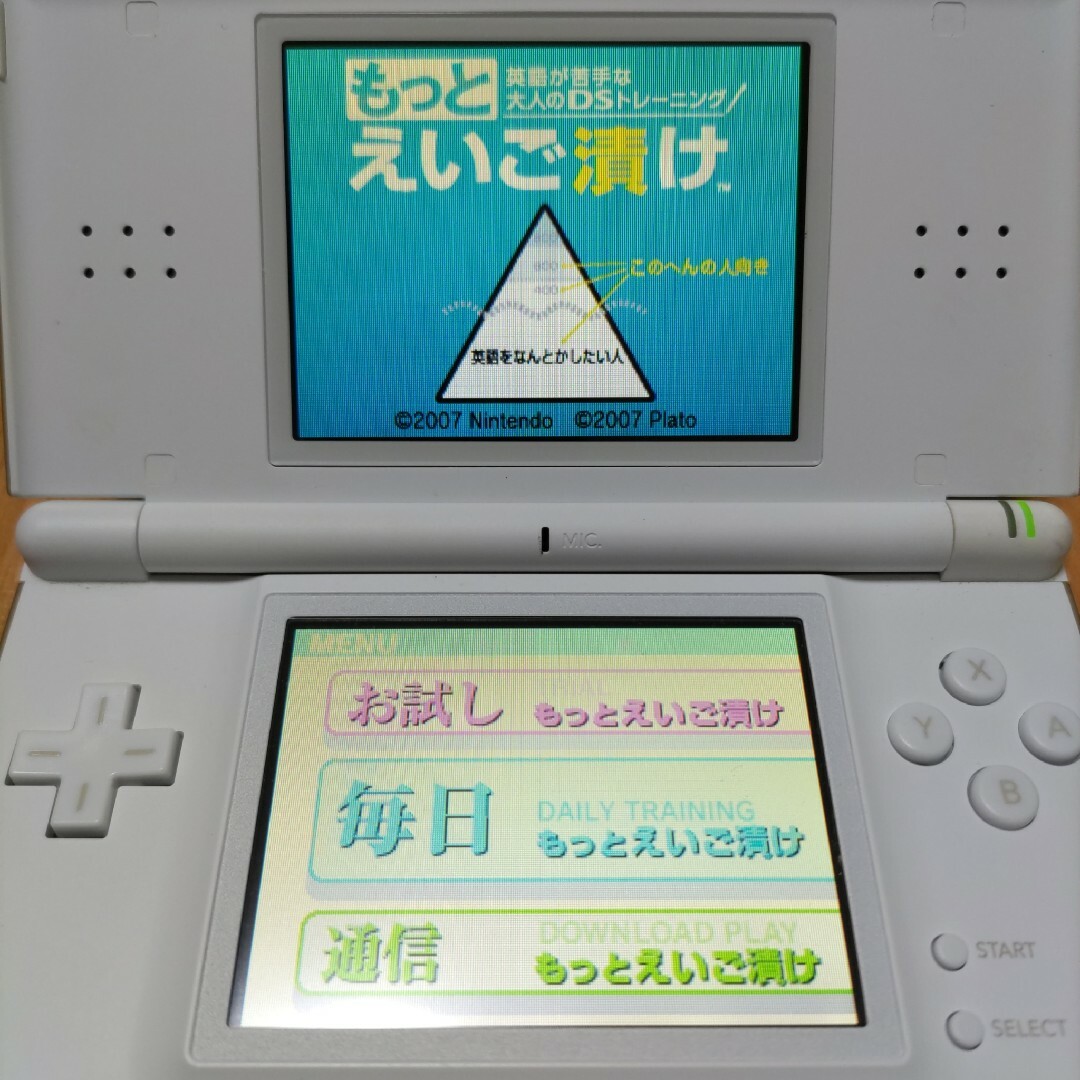 ニンテンドーDS(ニンテンドーDS)の２本セット 英語が苦手な大人のDSトレーニング えいご漬け もっとえいご漬け エンタメ/ホビーのゲームソフト/ゲーム機本体(携帯用ゲームソフト)の商品写真