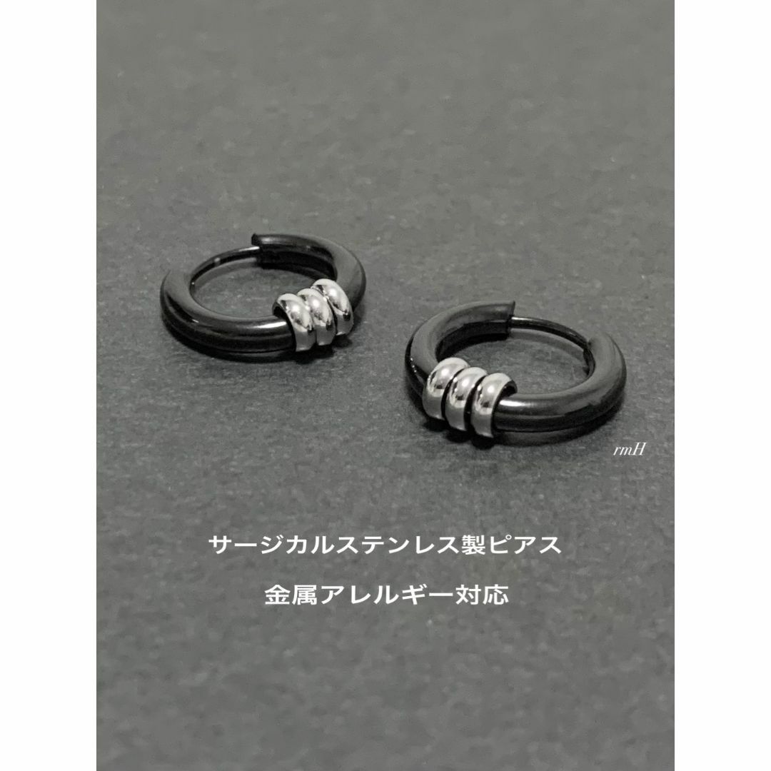 【3リングフープピアス ブラック 10mm】スピネリキルコリン好きに♪ メンズのアクセサリー(ピアス(両耳用))の商品写真