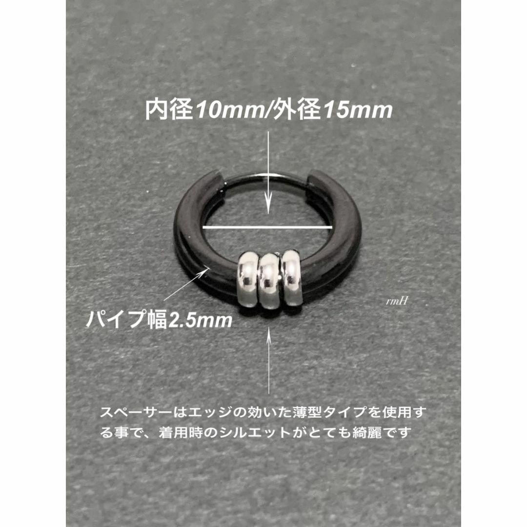 【3リングフープピアス ブラック 10mm】スピネリキルコリン好きに♪ メンズのアクセサリー(ピアス(両耳用))の商品写真