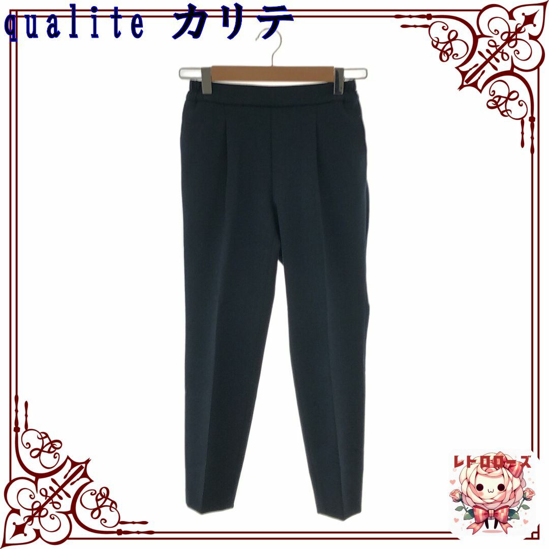 qualite(カリテ)のqualite カリテ ボトムス カジュアルパンツ ウエストゴム シンプル レディースのパンツ(カジュアルパンツ)の商品写真