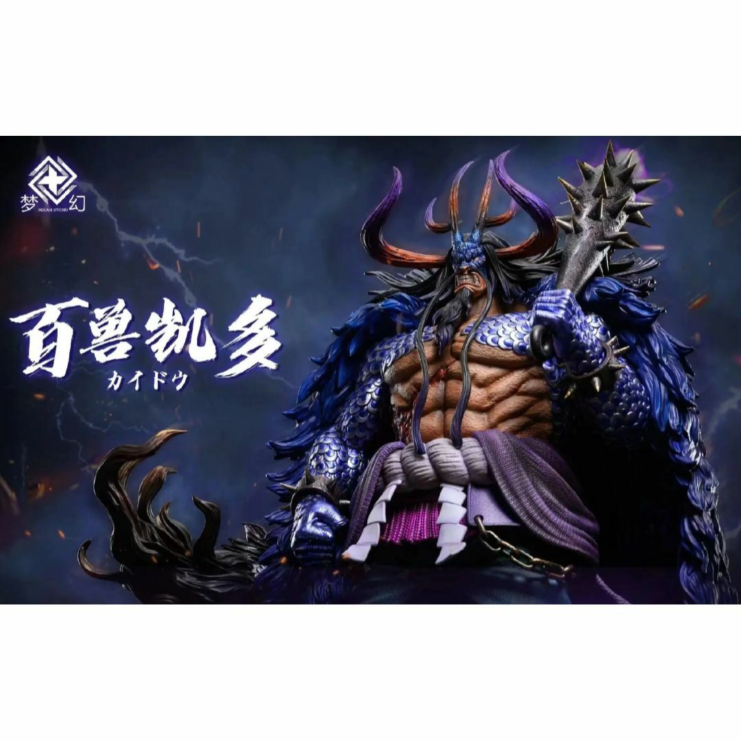 ワンピース 人獣型 百獣のカイドウ フィギュア ガレージキット ワンピース 人獣型 百獣のカイドウ フィギュア ガレージキット