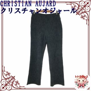 クリスチャンオジャール(CHRISTIAN AUJARD)のCHRISTIAN AUJARD クリスチャンオジャール パンツ(カジュアルパンツ)